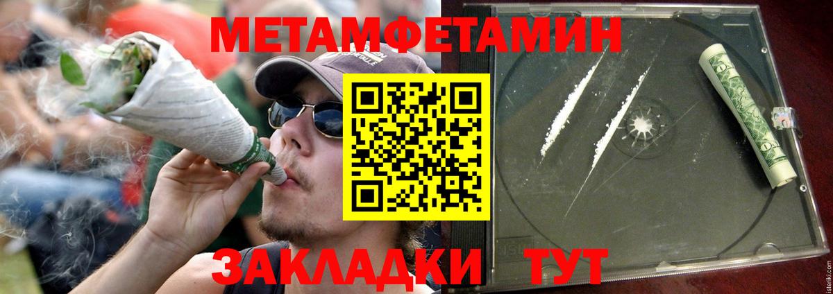 АМФЕТАМИН VHQ  Вход с VPN  АМФ  Саяногорск 