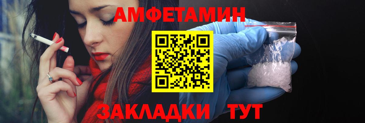 Amphetamine 97% Саяногорск