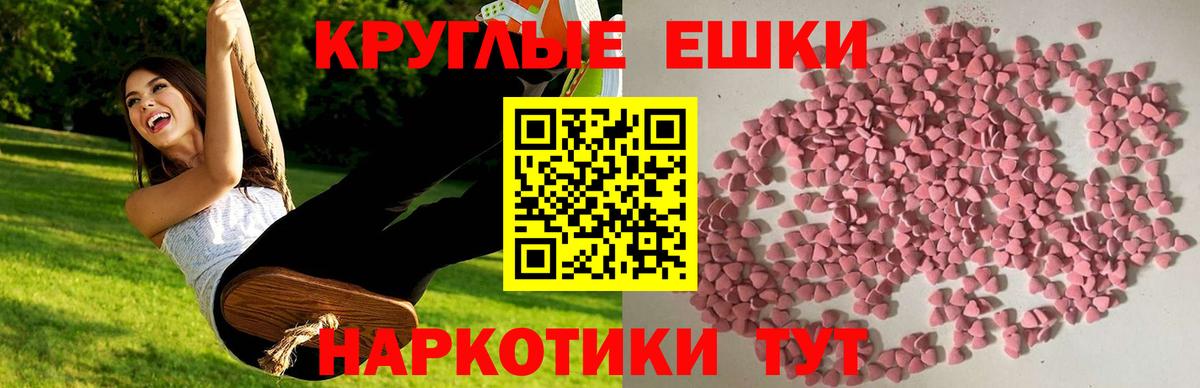 Бошки Шишки Саяногорск