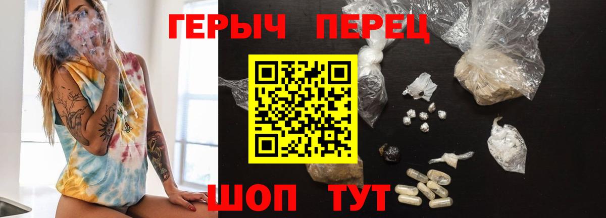 Героин Афган  Вход с VPN  ГЕРОИН  Саяногорск 