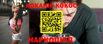 мефедрон мука Волжский