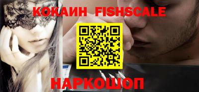мефедрон мука Волжский