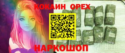 СК Волжск