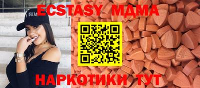 MDMA Будённовск