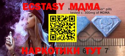 круглые Бугуруслан