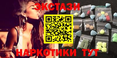 круглые Бугуруслан