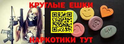 ПСИЛОЦИБИНОВЫЕ ГРИБЫ Пыть-Ях