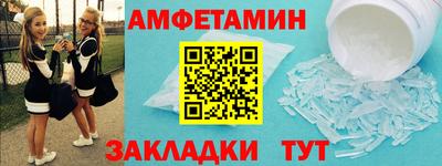 мефедрон мука Волжский