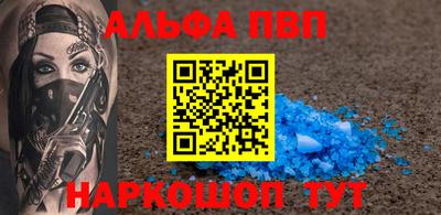 СК Волжск