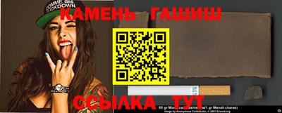 каннабис Пугачёв