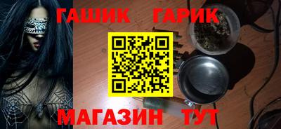 прущая мука Бузулук