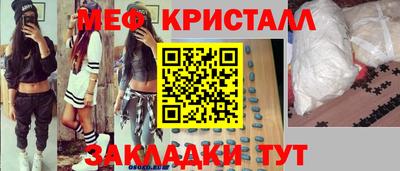 мефедрон мука Волжский