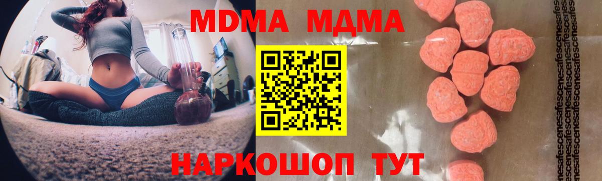 MDMA VHQ Саяногорск