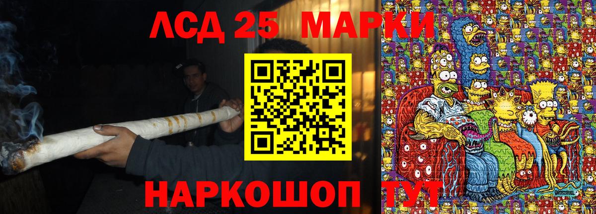 Марки NBOMe 1,5мг Саяногорск