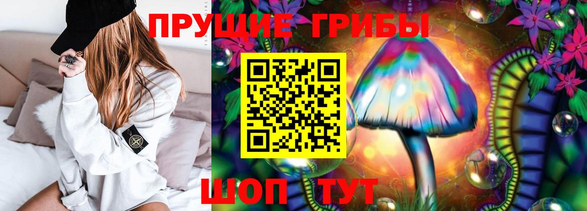 Саяногорск  Гашиш  Вход с VPN  LSD-25  Меф   Каннабис  КОКАИН  НБОМе 