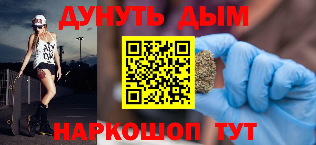 Саяногорск  Каннабис индика  Марихуана планчик  Вход с VPN 